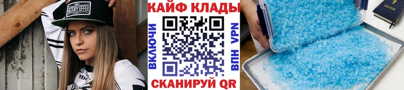 Купить наркоту Купино Галлюциногенные грибы ГАШИШ МАРИХУАНА