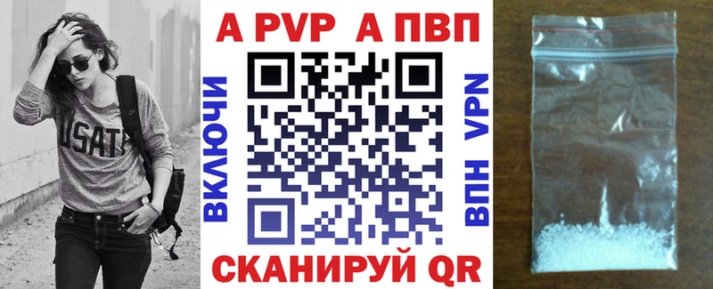 Альфа ПВП СК КРИС  Купино 