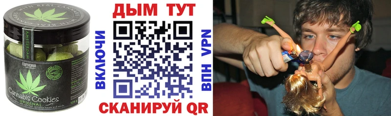 блэк спрут зеркало  Купино  Еда ТГК конопля 