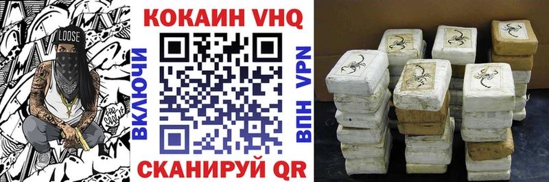 MEGA сайт  это какой сайт  Cocaine FishScale  Купино 