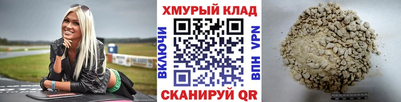 ГЕРОИН афганец  как найти закладки  мега ссылка  Купино 
