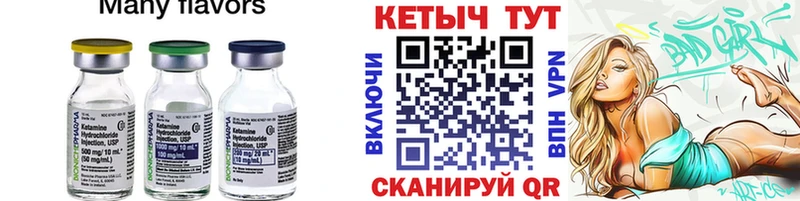 Кетамин VHQ  ссылка на мегу зеркало  Купино  как найти  