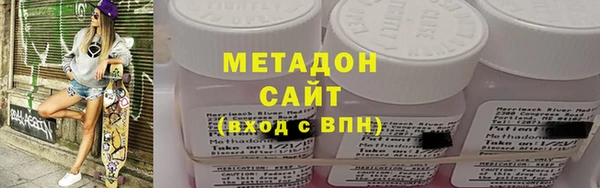 кристаллы Кодинск