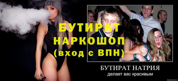 амфетамин Костерёво