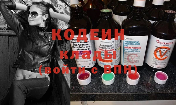 амфетамин Костерёво