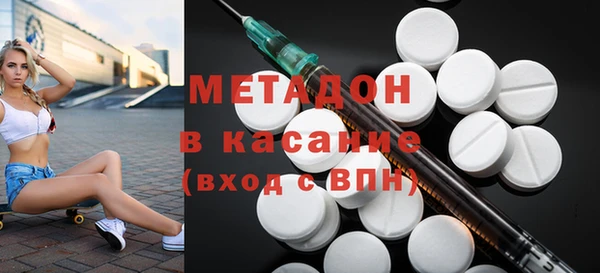 МДМА Козловка