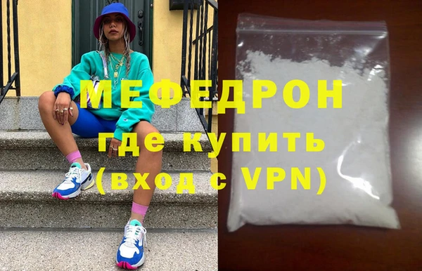 амфетамин Костерёво