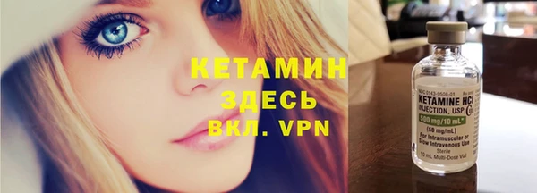 кристаллы Кодинск