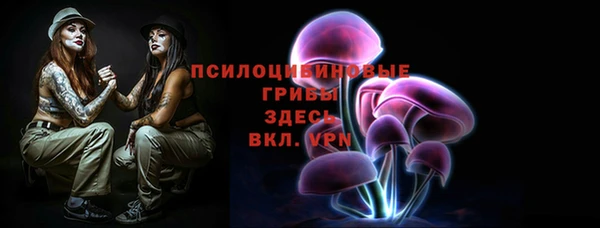 амфетамин Костерёво