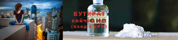 стаф Корсаков