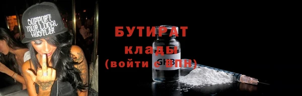 спайс Козельск