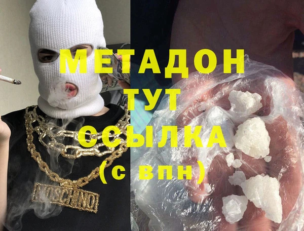 МДМА Козловка