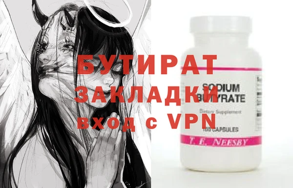 стаф Корсаков