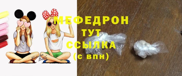 амфетамин Костерёво