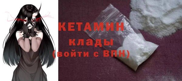 амфетамин Костерёво