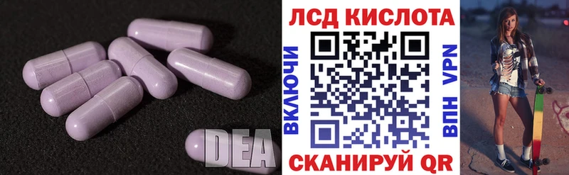 LSD-25 экстази ecstasy  Купино 