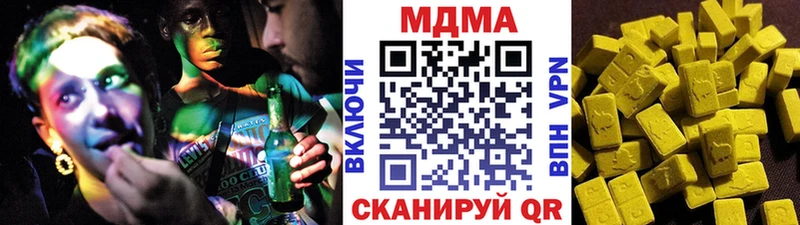 МДМА Molly  Купино 
