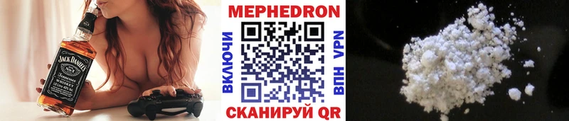 как найти закладки  Купино  МЕФ мяу мяу 