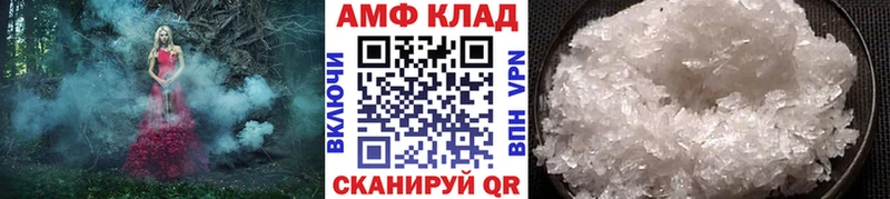 МЕТАМФЕТАМИН витя  дарнет шоп  Купино 